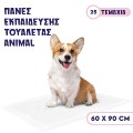 Πάνες Εκπαίδευσης 60x90 25τμ