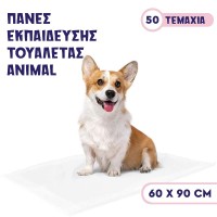 Επιδαπέδιες Πάνες Πάνες Εκπαίδευσης 60x90 50τμ για σκύλους