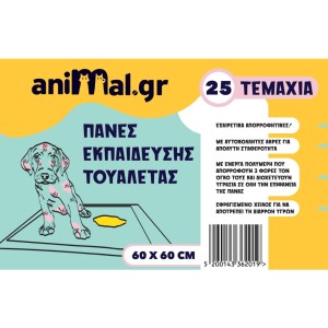 Πρόγραμμα Συνεργατών Πρόγραμμα Συνεργατών