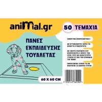 Επιδαπέδιες Πάνες Πάνες Εκπαίδευσης 60x60 50τμ για σκύλους