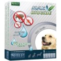 Max Biocide Αντιπαρασιτικές Αμπούλες Σκύλου (5 Τμχ)