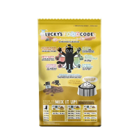 Ξηρά Τροφή Lucky Lou Food Code Kitten Πουλερικά & Φρέσκο Κοτόπουλο 340gr για γάτες