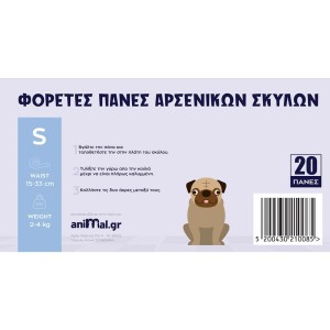 Πρόγραμμα Συνεργατών