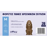 Πάνες Βρακάκι Πάνες για Αρσενικούς Σκύλους M 19-37cm για σκύλους