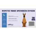 Πάνες για Αρσενικούς Σκύλους L 24-41cm