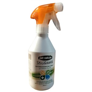 Απωθητικό Spray Eco Guard Απωθητικό Spray Eco Guard