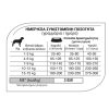 Equilibrio Dog Adult Small Breed