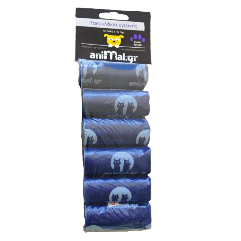 Σακούλες Περιττωμάτων 12 Ρολά x 15 Τμχ