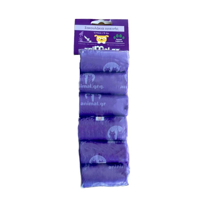 Σακούλες Λεβάντα 12 Ρολά x 15 Τμχ